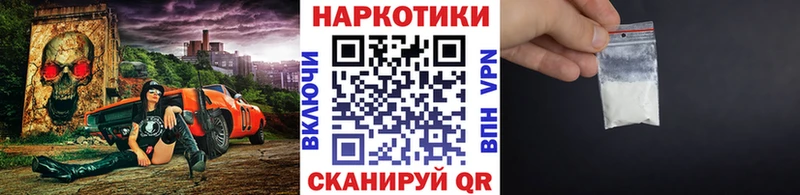 ГЕРОИН Усмань