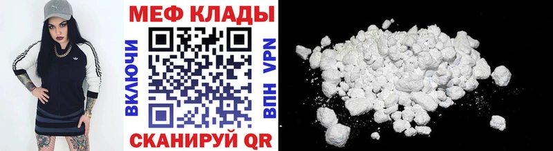 Купить Усмань ГАШИШ  A PVP  Мефедрон  MEGA как войти  Конопля 