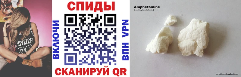 как найти   Усмань  АМФЕТАМИН VHQ 