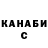 Метамфетамин Methamphetamine BackPorch B