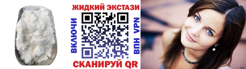 Бутират буратино  маркетплейс клад  Усмань 