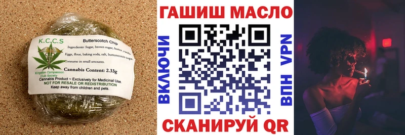 нарко площадка официальный сайт  blacksprut рабочий сайт  Усмань  Canna-Cookies конопля 