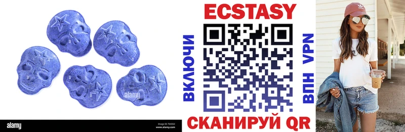 Экстази XTC  кракен ТОР  Усмань 