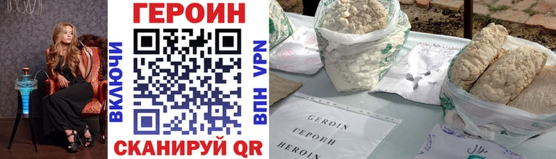 где купить наркотик Усмань блэк спрут ССЫЛКА ГЕРОИН гречка
