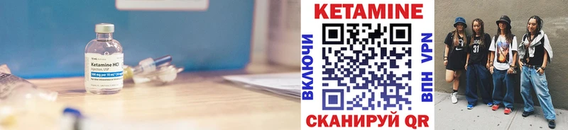 блэк спрут ссылки  Усмань  КЕТАМИН VHQ 