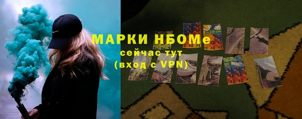 мдма Беломорск
