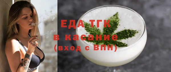 мдма Беломорск