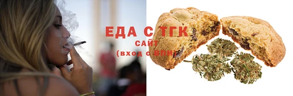 каннабис Белоозёрский