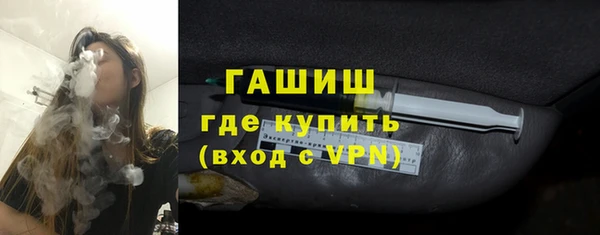 мдма Беломорск