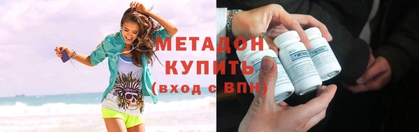 мдма Беломорск