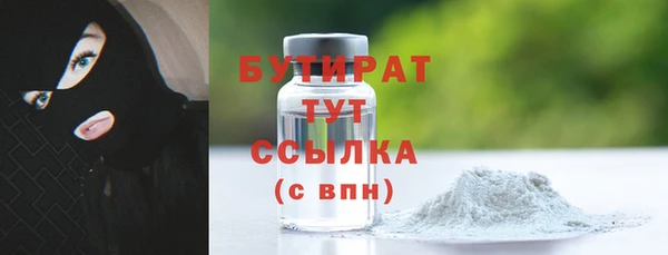 каннабис Белоозёрский