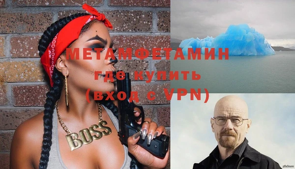 мдма Беломорск
