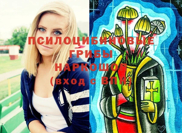 мдма Беломорск