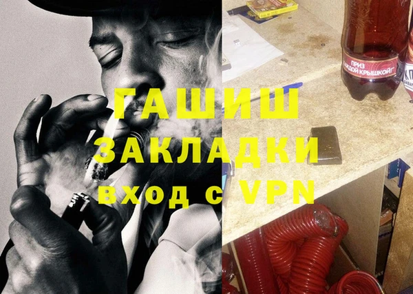 каннабис Белоозёрский