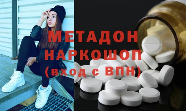 каннабис Белоозёрский