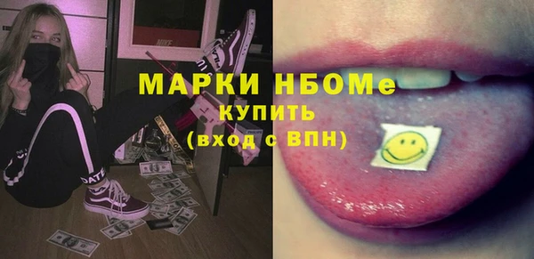 мдма Беломорск