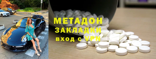 каннабис Белоозёрский