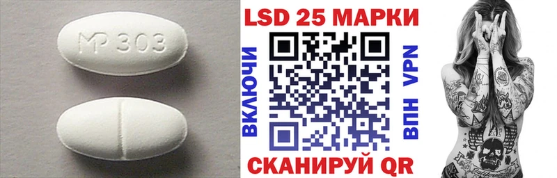 Лсд 25 экстази кислота  дарнет шоп  Усмань 