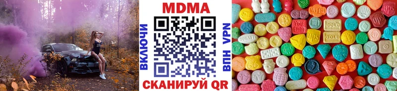 МДМА Molly  kraken как войти  Усмань  купить наркотики сайты 